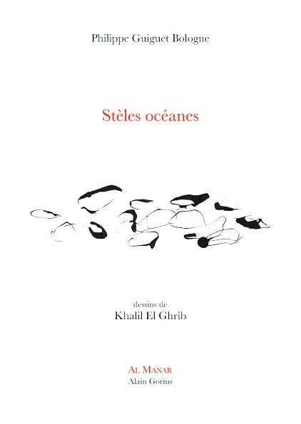 Stèles océanes - Philippe Guiguet Bologne